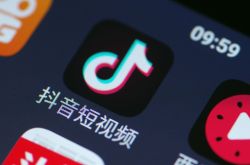 （2分钟教程）鞍山企业咨询_哔哩哔哩